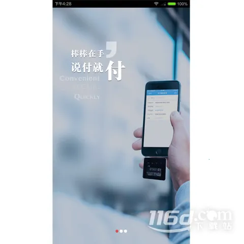 兴业管家(金融管理平台) 兴业管家(金融管理平台)