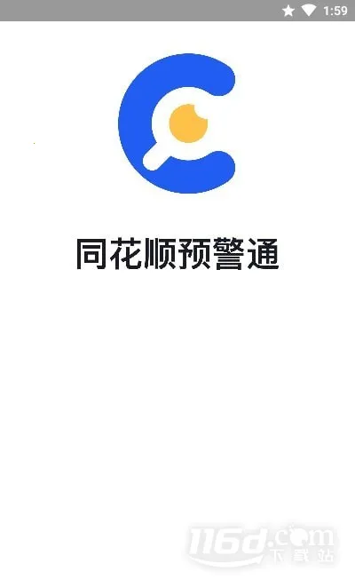 企洞察2025官方正版 企洞察2025官方正版