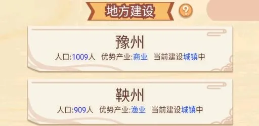 皇帝模拟器2025下载安装 皇帝模拟器2025下载安装