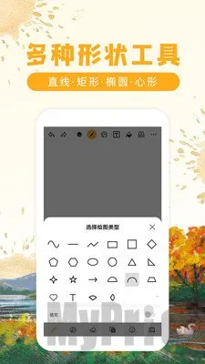 涂鸦画图(手机绘画软件) 涂鸦画图(手机绘画软件)