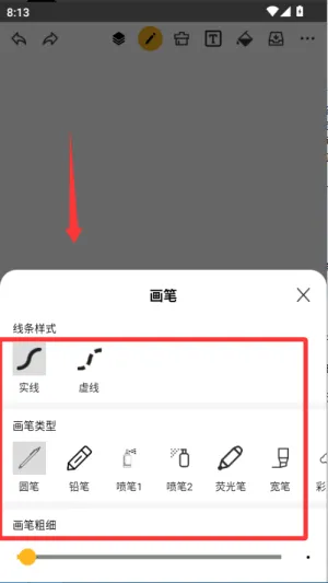 涂鸦画图(手机绘画软件) 涂鸦画图(手机绘画软件)