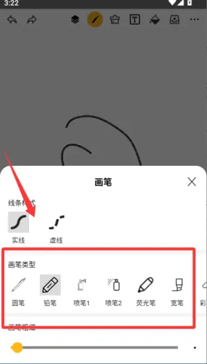 涂鸦画图(手机绘画软件) 涂鸦画图(手机绘画软件)