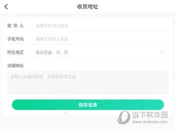 小黑课堂2025下载安装 小黑课堂2025下载安装