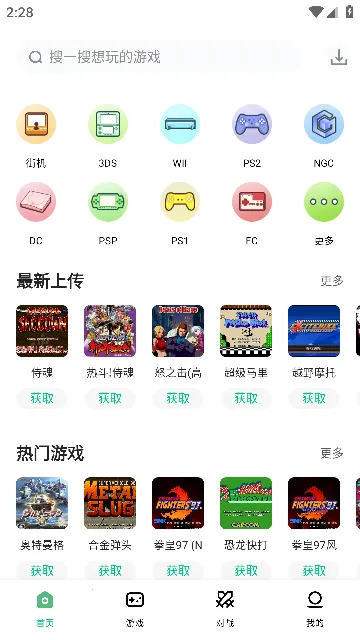 小马模拟器2025官方最新版本 小马模拟器2025官方最新版本