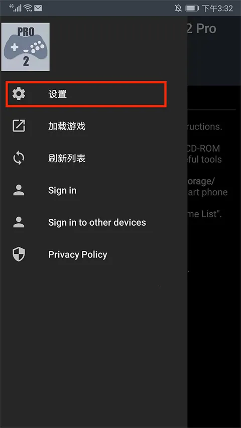世嘉土星模拟器2025官方最新版本 世嘉土星模拟器2025官方最新版本