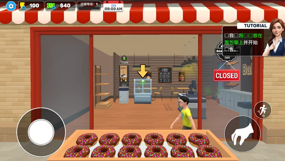 面包超市模拟器2025下载安装 面包超市模拟器2025下载安装