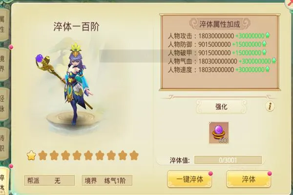 思仙2025最新版本 思仙2025最新版本