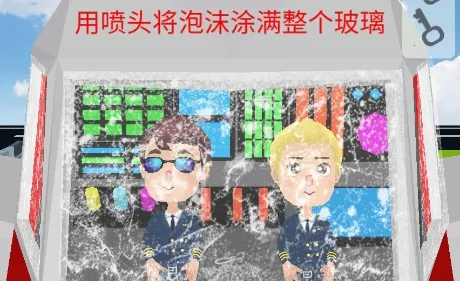 超级飞机(机场模拟游戏) 超级飞机(机场模拟游戏)