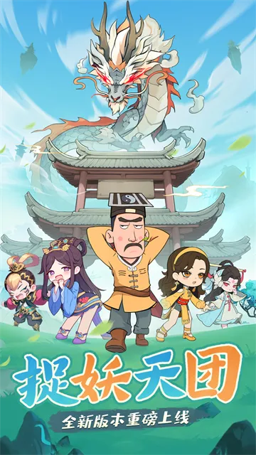 怪物别戳我2025最新版本 怪物别戳我2025最新版本