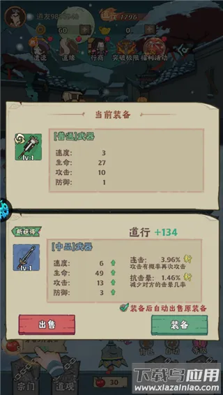 怪物别戳我2025最新版本 怪物别戳我2025最新版本