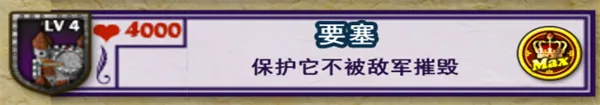 要塞围城2025下载安装 要塞围城2025下载安装