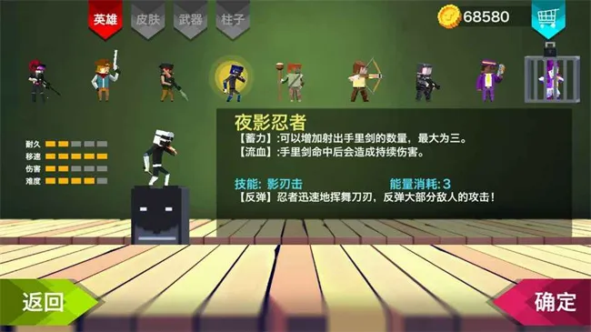 柱子英雄安卓版手机版 柱子英雄安卓版手机版