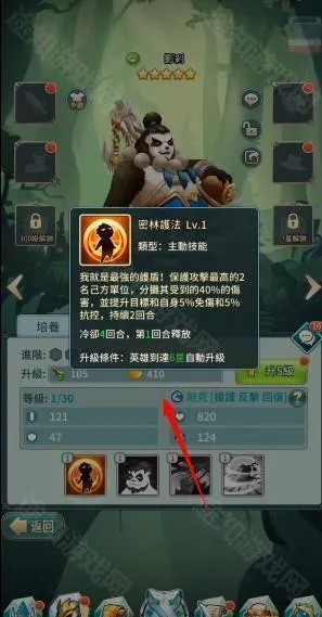 命运女神指定最新手机版 命运女神指定最新手机版