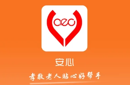 安心游戏盒子(游戏管理平台) 安心游戏盒子(游戏管理平台)