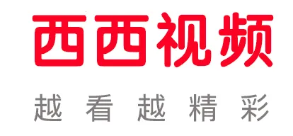 西西视频2025官方正版 西西视频2025官方正版