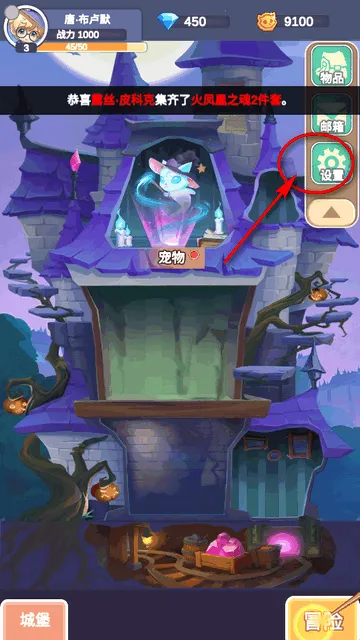 用魔法打败魔法(魔法放置游戏) 用魔法打败魔法(魔法放置游戏)