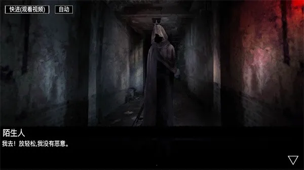 逆行幻示录(恐怖解谜游戏) 逆行幻示录(恐怖解谜游戏)