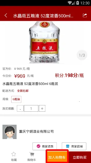 ��ʥ(�������ƽ̨)