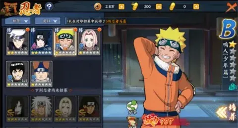 ��Ӱmugen(��Ӱ����Ϸ)