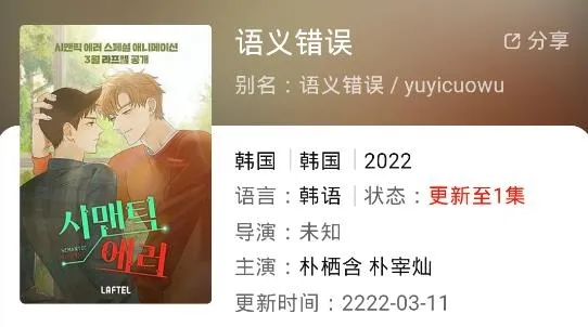 ���Ӿ�(��ý�岥������)