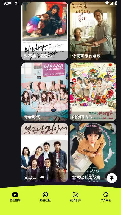 ��΢��(Ӱ��׷��ƽ̨)