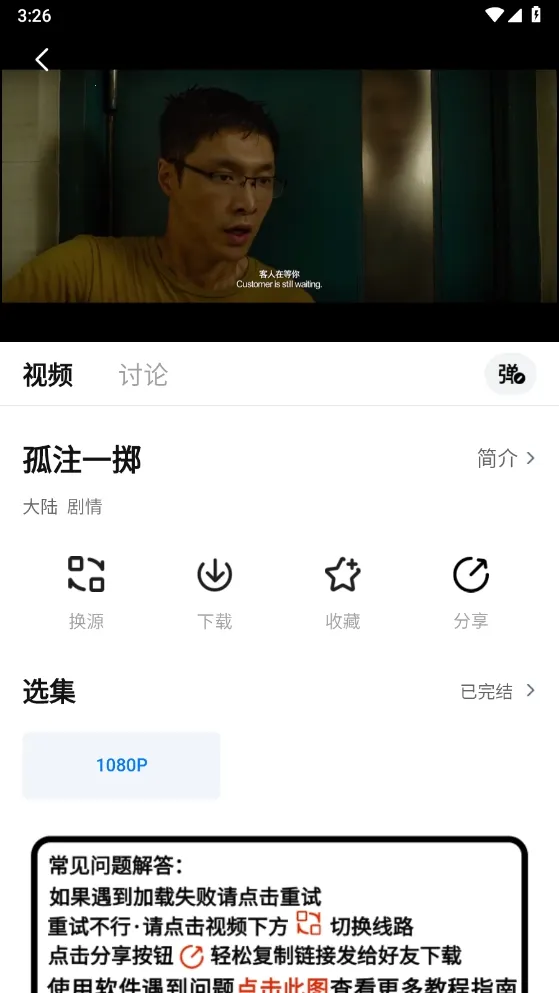 һ�̾糡(Ϸ��Ӱ��ƽ̨)