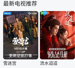 һ�̾糡(Ϸ��Ӱ��ƽ̨)