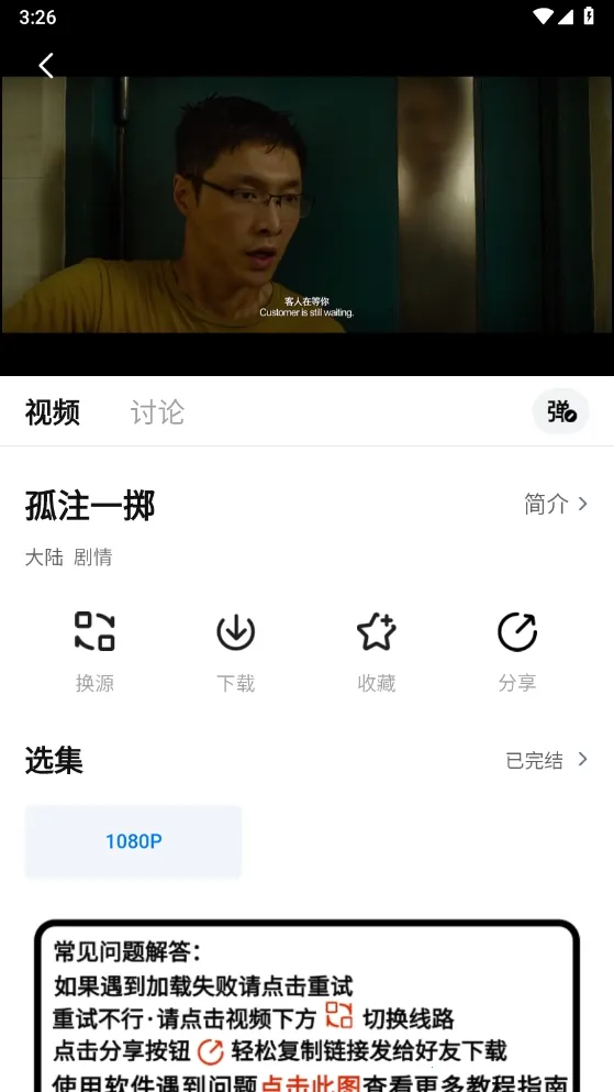 һ�̾糡(Ϸ��Ӱ��ƽ̨)