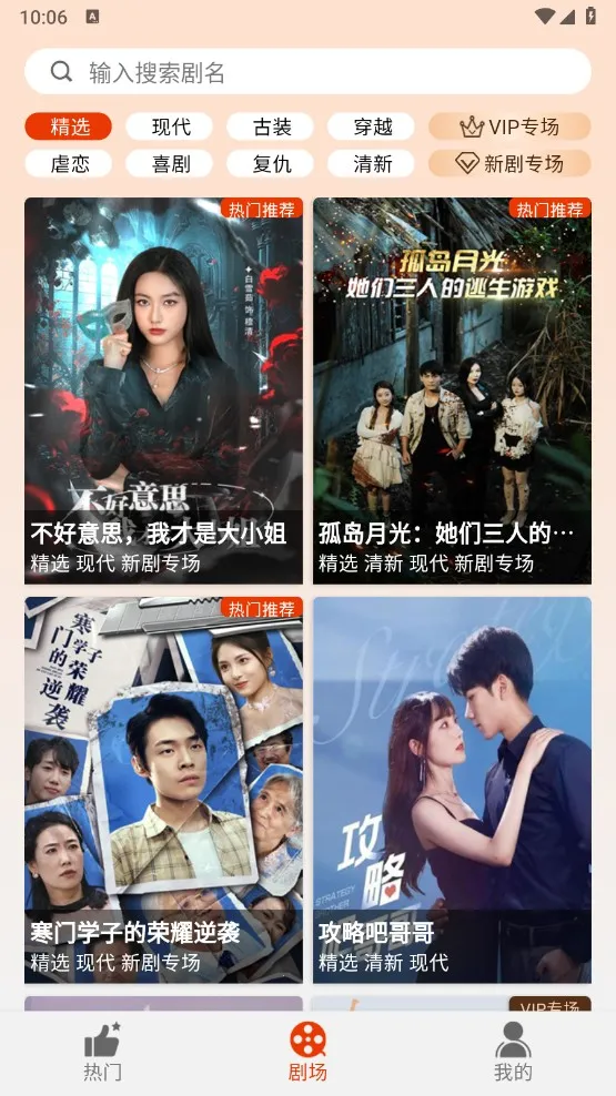 ����糡2025���ذ�װ