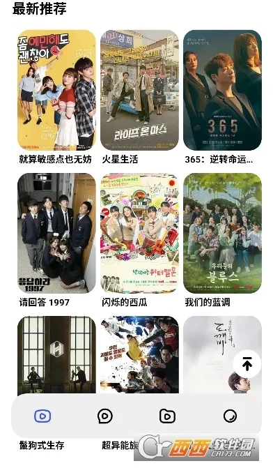 �����̾�2025�ٷ�����