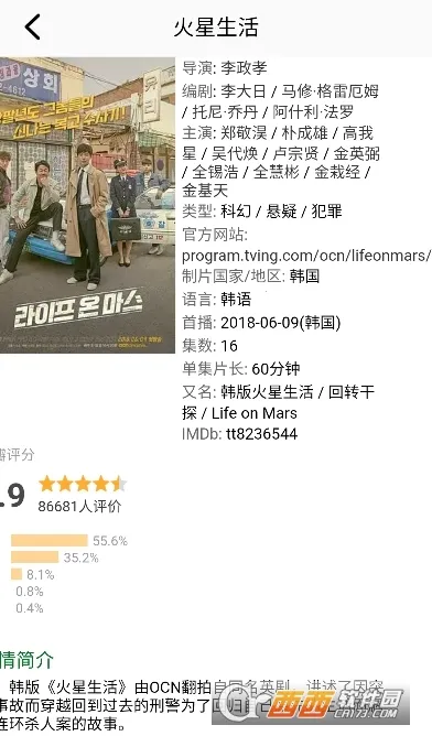 �����̾�2025�ٷ�����