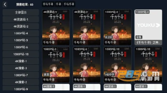 ����4K(4K��Ƶ���Ź���)