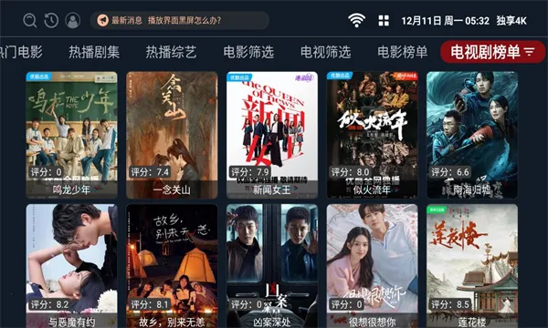 ����4K(4K��Ƶ���Ź���)