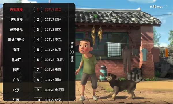 ����4K(4K��Ƶ���Ź���)