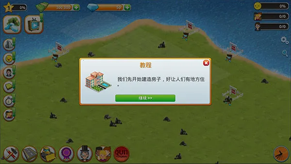 ģ�⵺����н���(������н�����Ϸ)