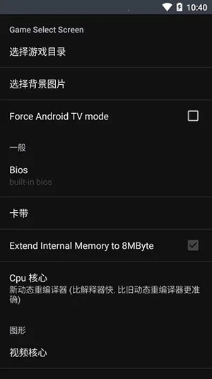 Yaba Sanshiro2025���°汾