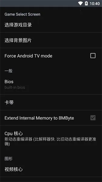 Yaba Sanshiro2025���°汾