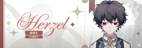 灾厄黑龙与谎言公主(乙女恋爱养成游戏) 灾厄黑龙与谎言公主(乙女恋爱养成游戏)