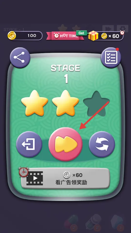 细胞扩张战争2025最新版本 细胞扩张战争2025最新版本