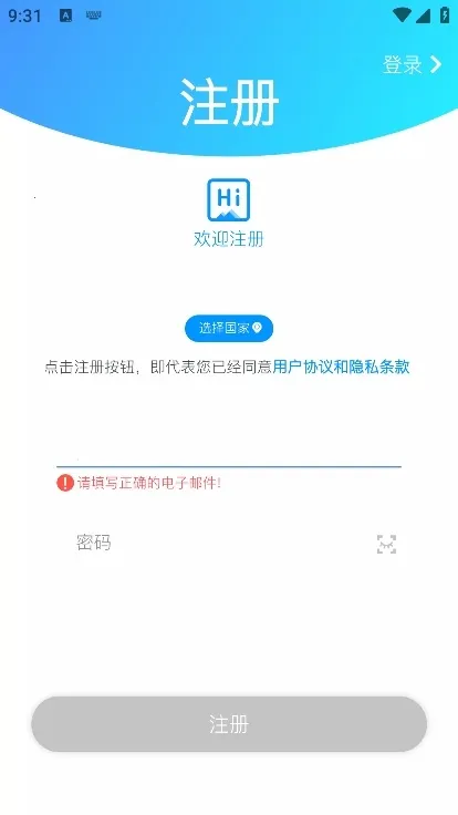 PotensicPro(���˻���������)