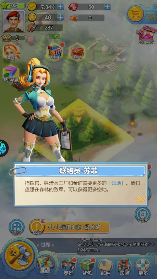 出击英雄岛(策略塔防游戏) 出击英雄岛(策略塔防游戏)