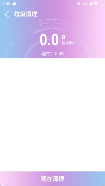 现在清理(手机清理软件) 现在清理(手机清理软件)