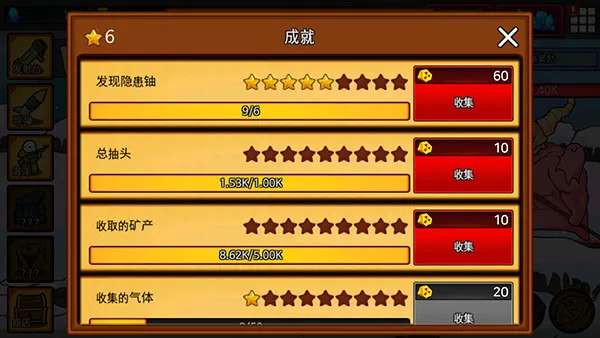 导弹rpg(动作射击游戏) 导弹rpg(动作射击游戏)