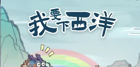 ��Ҫ������(����ð����Ϸ)