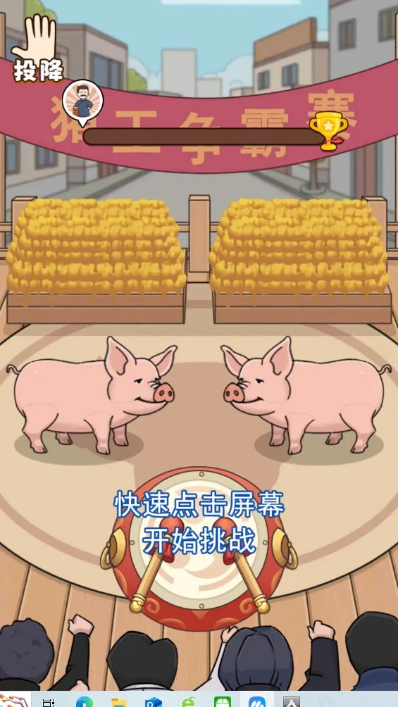 花钱大专家攻略