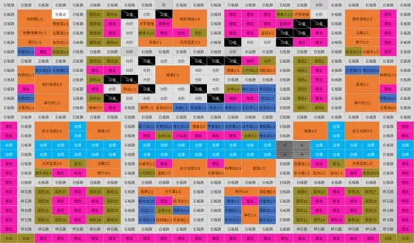 大江户物语2025下载安装 大江户物语2025下载安装