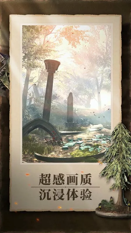 上古卷轴刀锋战士(端游复刻游戏) 上古卷轴刀锋战士(端游复刻游戏)