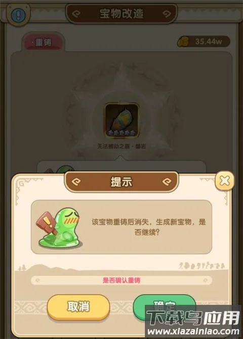 我叫MT(MT经典放置手游) 我叫MT(MT经典放置手游)