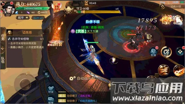 ����2025�ٷ����°汾