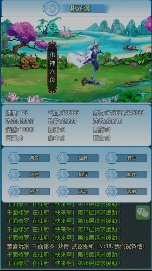 ����2025�ٷ����°汾